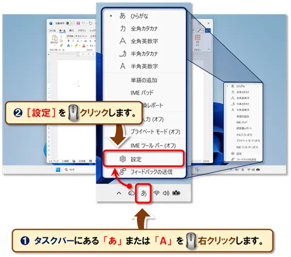 【タイピングが遅い…を卒業！】