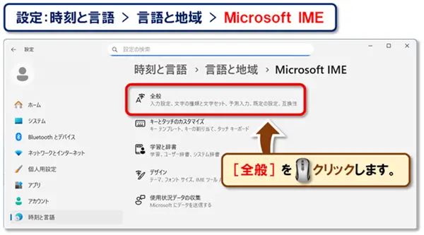 【タイピングが遅い…を卒業！】