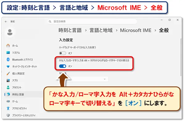 【タイピングが遅い…を卒業！】