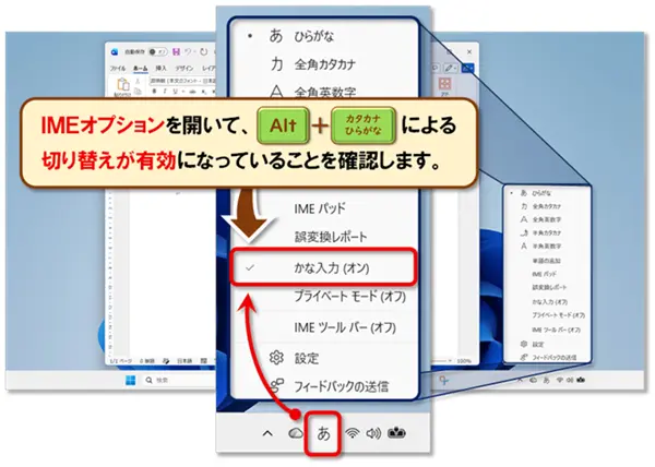 【タイピングが遅い…を卒業！】