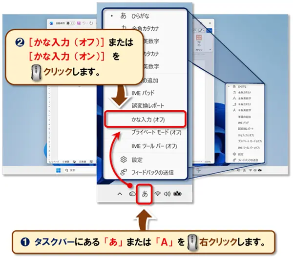 【タイピングが遅い…を卒業！】