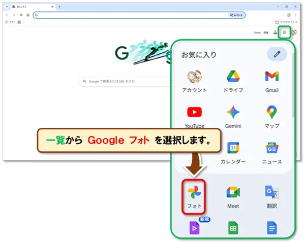 【デスクトップ背景・壁紙の変更方法】