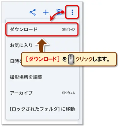 【デスクトップ背景・壁紙の変更方法】