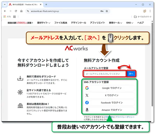 【デスクトップ背景・壁紙の変更方法】