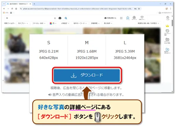 【デスクトップ背景・壁紙の変更方法】