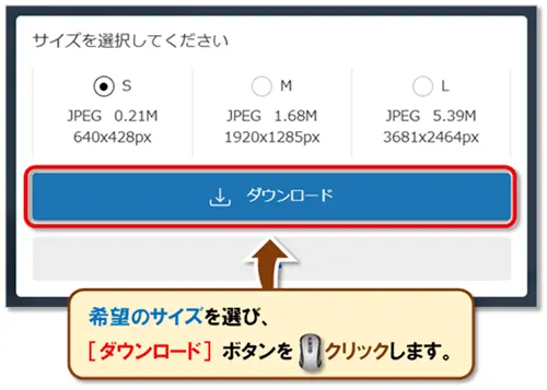【デスクトップ背景・壁紙の変更方法】