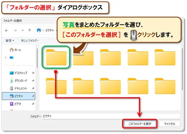 【デスクトップ背景・壁紙の変更方法】
