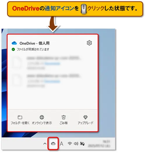 ショートカットキー【Windows キー+B】