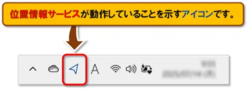 ショートカットキー【Windows キー+B】