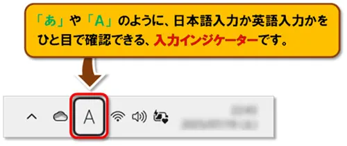 ショートカットキー【Windows キー+B】