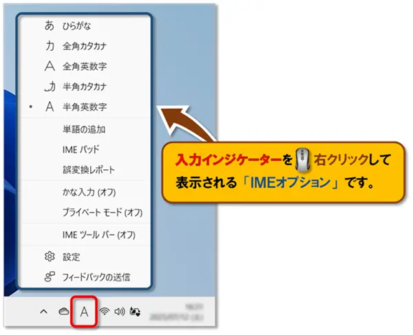 ショートカットキー【Windows キー+B】