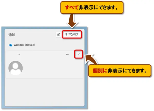 ショートカットキー【Windows キー+B】