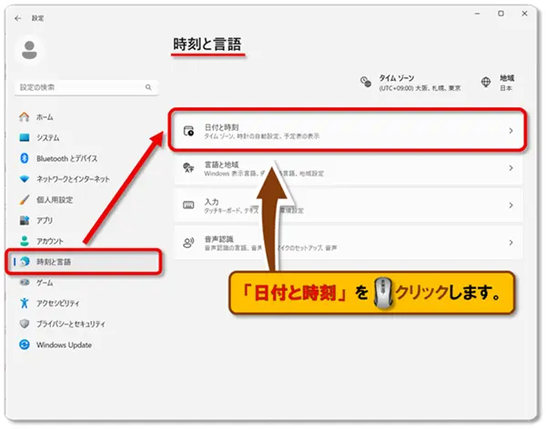 ショートカットキー【Windows キー+B】