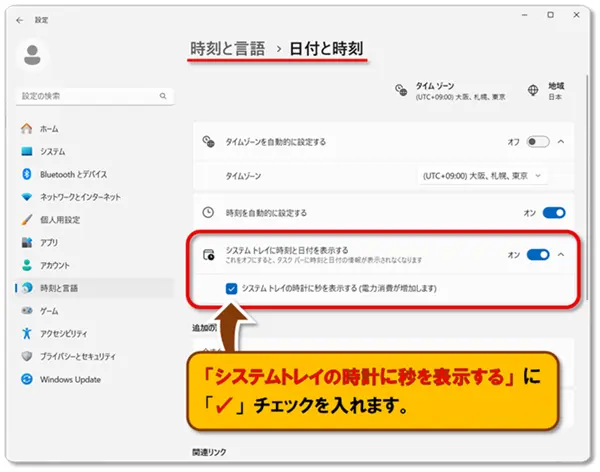 ショートカットキー【Windows キー+B】