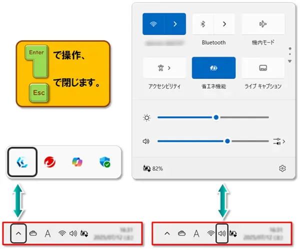 ショートカットキー【Windows キー+B】
