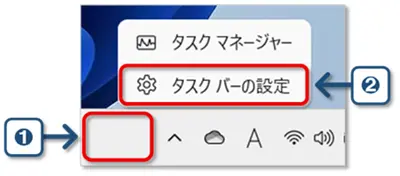 ショートカットキー【Windows キー+B】