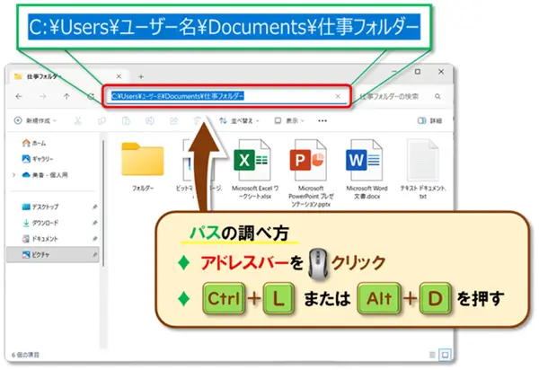 ショートカットキー【Windows キー+D】