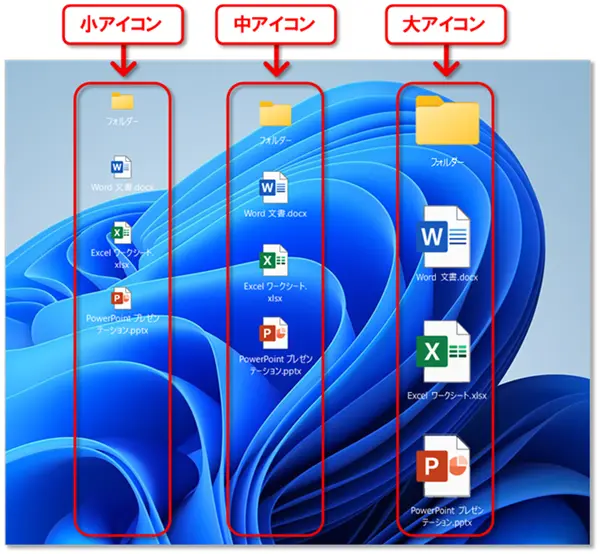 ショートカットキー【Windows キー+D】