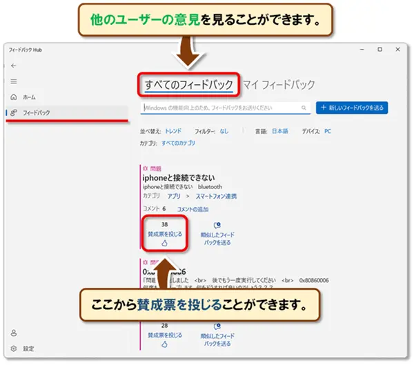 ショートカットキー【Windows キー+F】