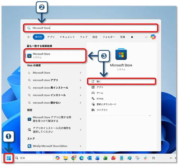 ショートカットキー【Windows キー+F】