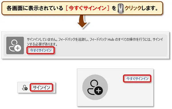 ショートカットキー【Windows キー+F】