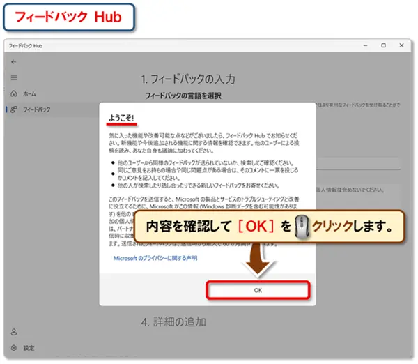 ショートカットキー【Windows キー+F】
