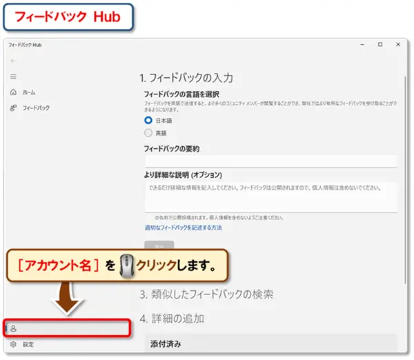 ショートカットキー【Windows キー+F】