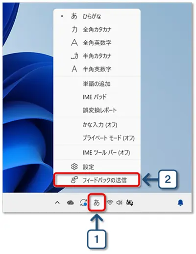 ショートカットキー【Windows キー+F】