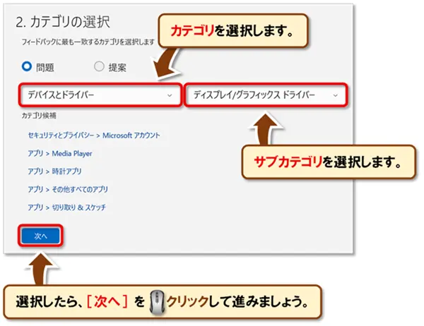 ショートカットキー【Windows キー+F】