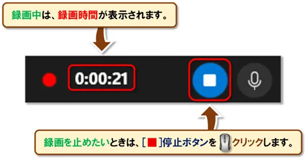 ショートカットキー【Windows キー+G】