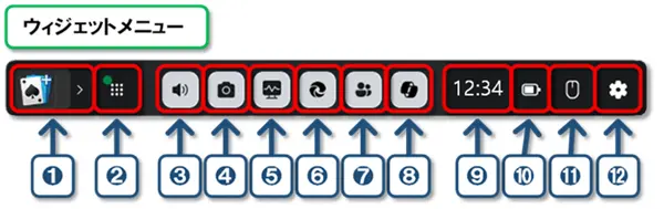ショートカットキー【Windows キー+G】