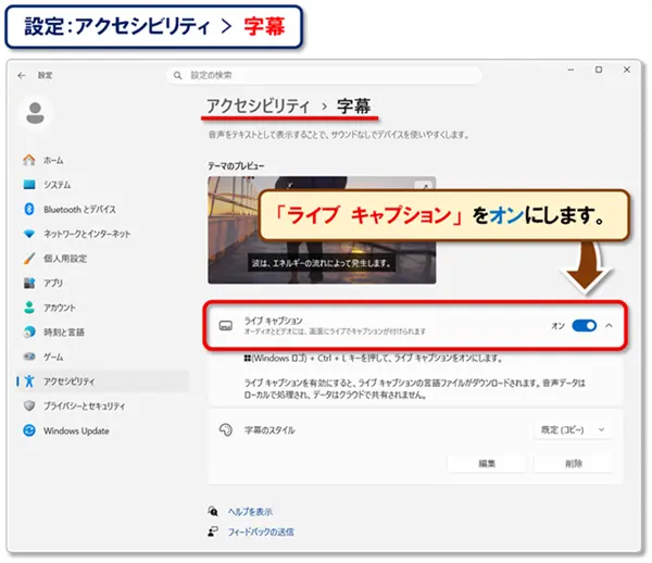 ショートカットキー【Windows キー＋U】