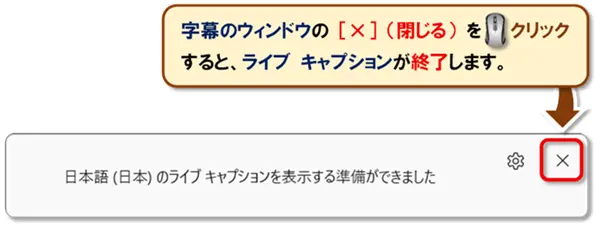 ショートカットキー【Windows キー+U】