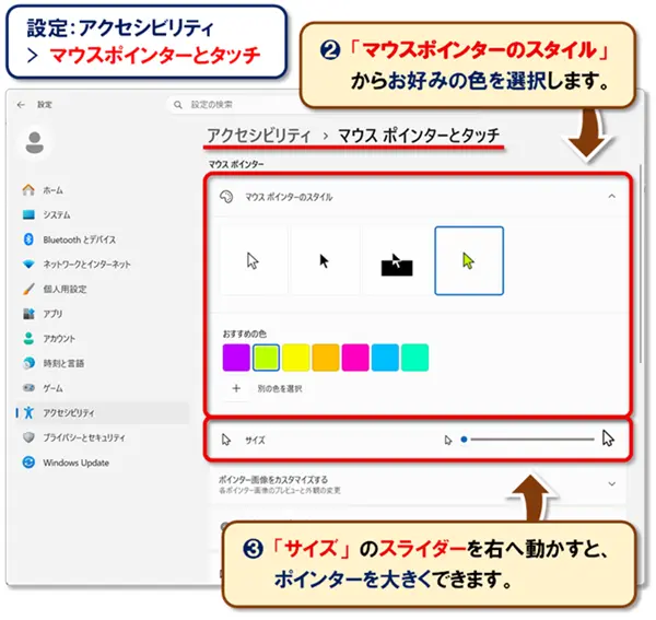 ショートカットキー【Windows キー+U】