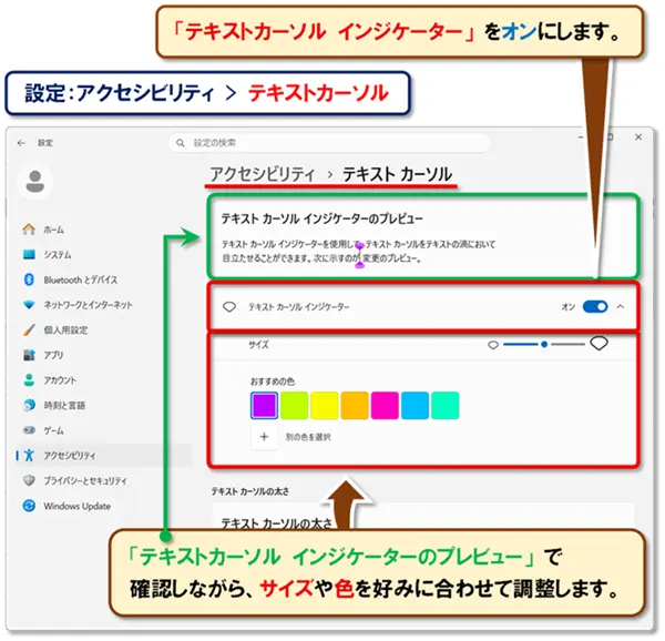 ショートカットキー【Windows キー＋U】