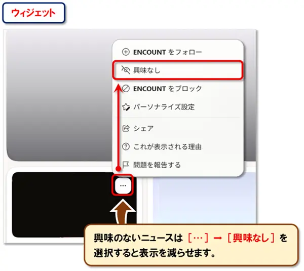 ショートカットキー【Windows キー+W】