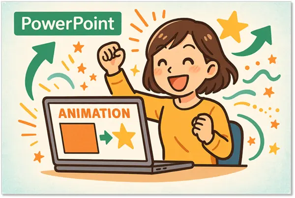 【PowerPoint アニメーションの作り方】