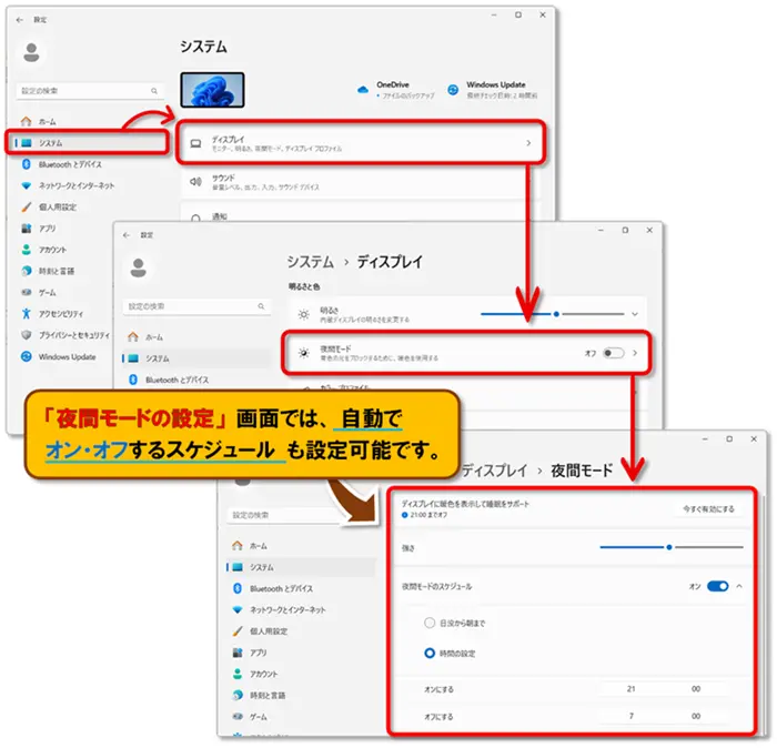 ショートカットキー【Windows ロゴ キー+A】