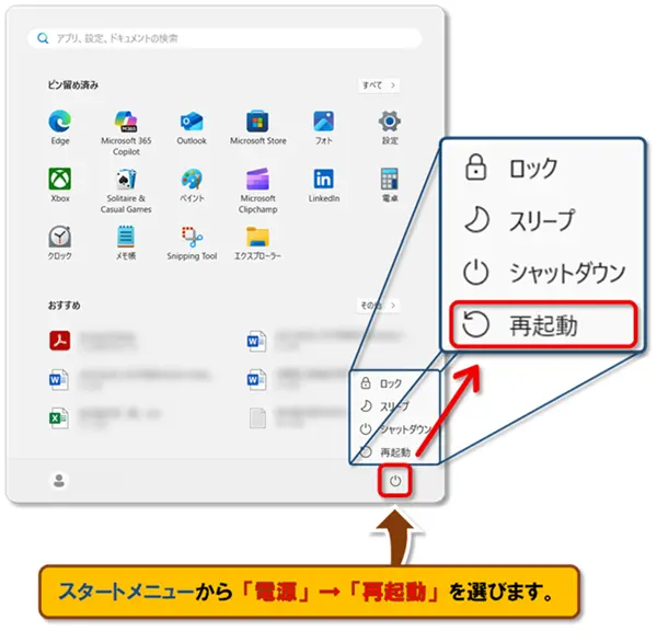 ショートカットキー【Windows ロゴ キー+A】