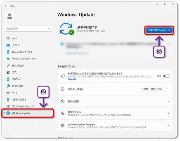 ショートカットキー【Windows ロゴ キー+A】