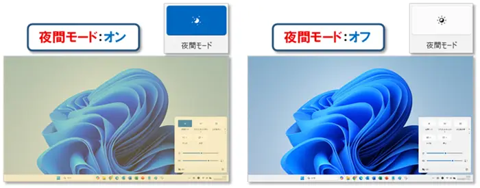ショートカットキー【Windows ロゴ キー+A】