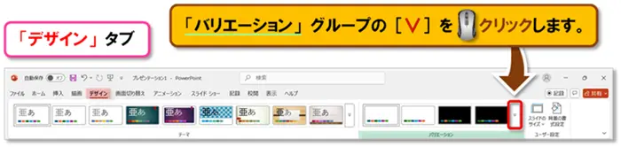 【フォント設定 まとめ】