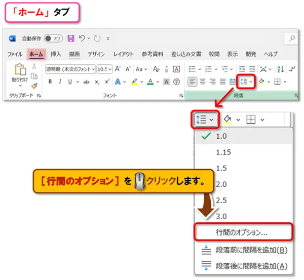 【フォント設定 まとめ】