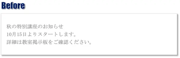 【PowerPoint：フォント設定】