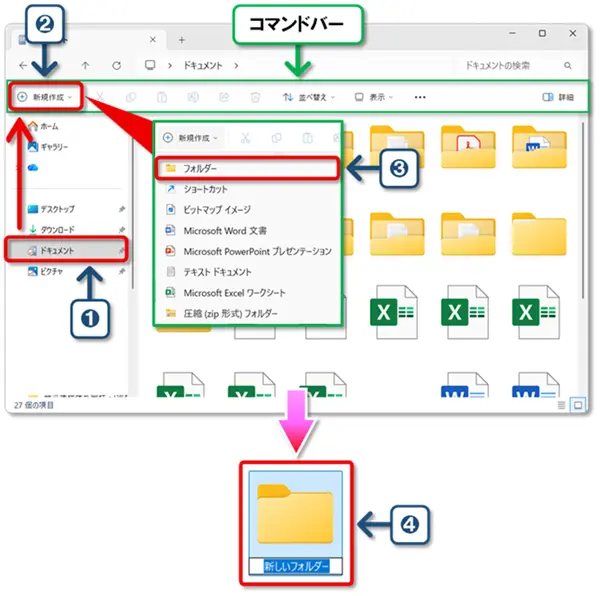 ショートカットキー【Windows キー+E】