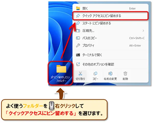 ショートカットキー【Windows キー+E】