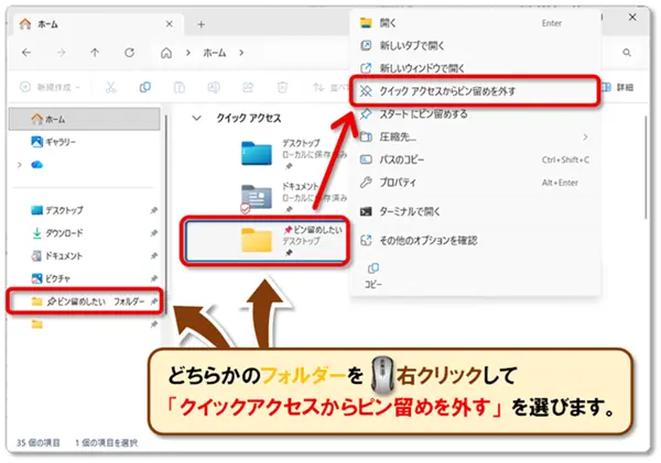 ショートカットキー【Windows キー+E】