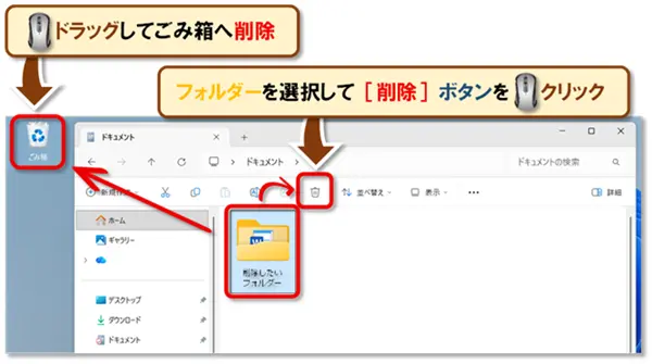 ショートカットキー【Windows キー+E】