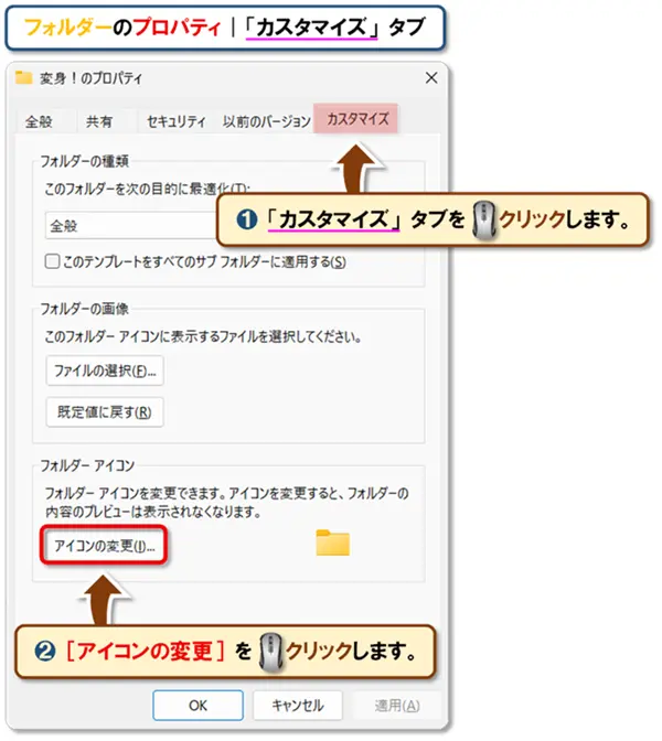 ショートカットキー【Windows キー+E】