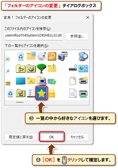 ショートカットキー【Windows キー+E】